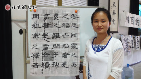 書法一班學(xué)員習(xí)作展示