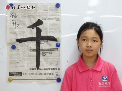 書法二班學(xué)員習(xí)作展示