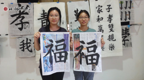 書法一班學(xué)員習(xí)作展示