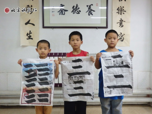 書法二班學(xué)員習(xí)作展示