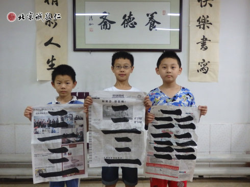 書法二班學(xué)員習(xí)作展示