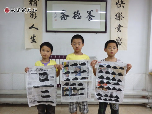 書法二班學(xué)員習(xí)作展示