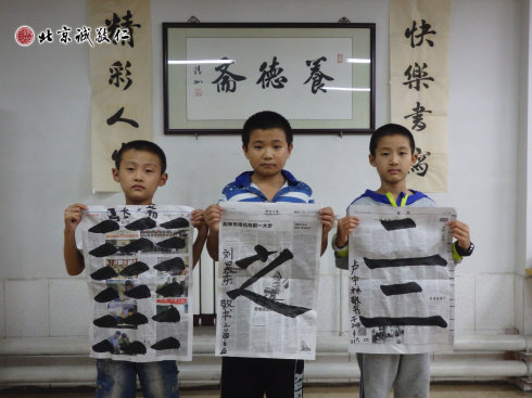 書法二班學(xué)員習(xí)作展示