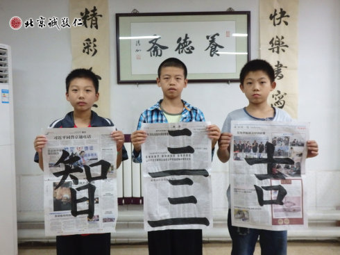 書法二班學(xué)員習(xí)作展示