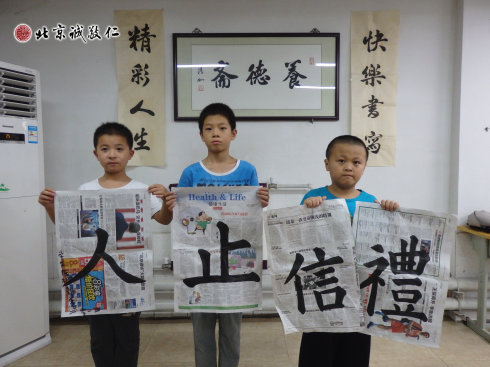 書法二班學(xué)員習(xí)作展示