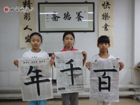 書法二班學(xué)員習(xí)作展示