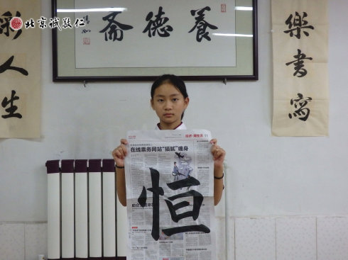 書法二班學(xué)員習(xí)作展示