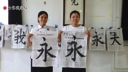 書法一班學(xué)員習(xí)作展示