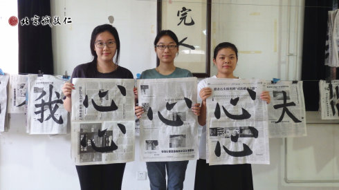 書法一班學(xué)員習(xí)作展示