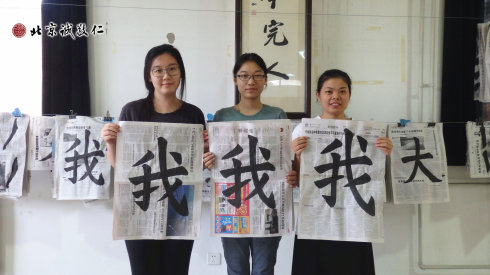 書法一班學(xué)員習(xí)作展示