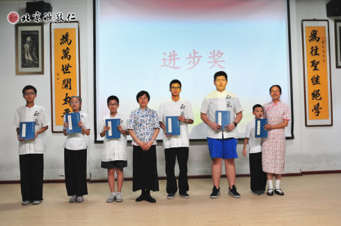 頒發(fā)進(jìn)步獎(jiǎng)