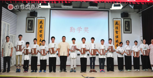 頒發(fā)書法一班勤學(xué)獎(jiǎng)