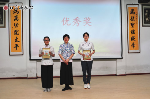 頒獎(jiǎng)儀式