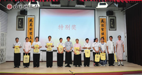 頒發(fā)優(yōu)秀獎(jiǎng)