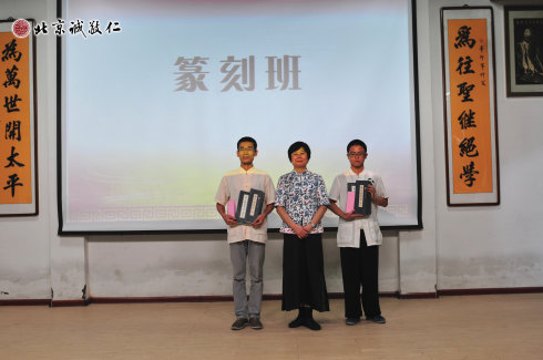 頒獎(jiǎng)儀式