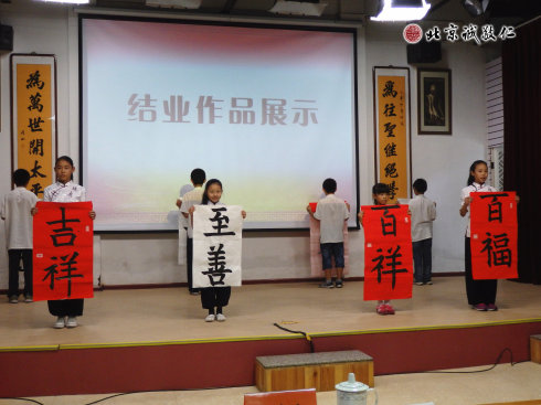 學(xué)員結(jié)業(yè)作品展示