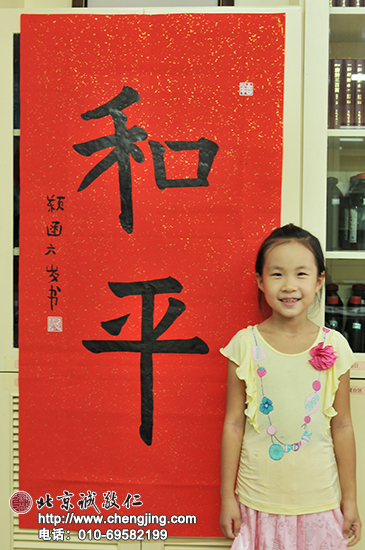 姚同學(xué) 書(shū)法習(xí)作展示