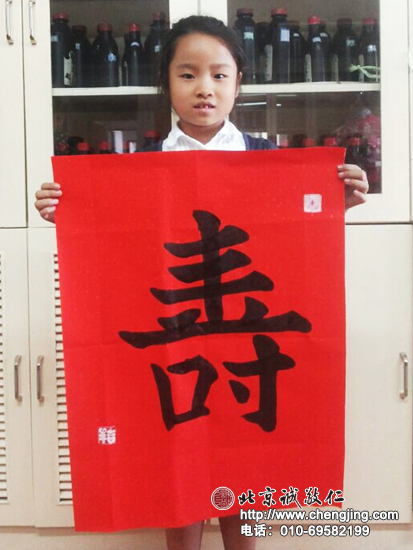 七歲的董同學(xué)寫(xiě)給爺爺?shù)膲鄱Y