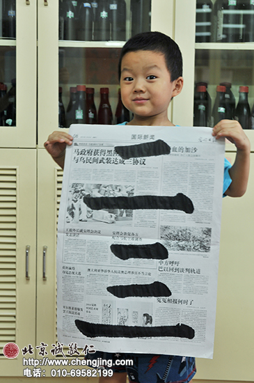 戴同學(xué)書(shū)法習(xí)作展示