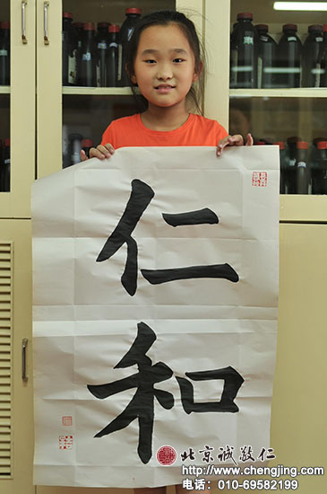 趙同學(xué) 書(shū)法習(xí)作展示