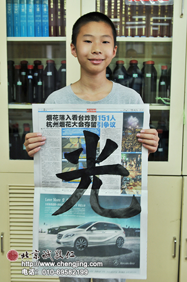 韓同學(xué) 書(shū)法習(xí)作展示