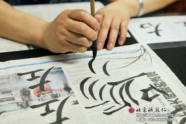 在對基礎筆畫較熟悉之后，楊老師根據其在字中的運用，細致分析每個筆畫中的不同寫法。