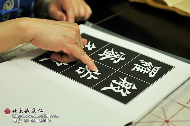 般若心經逐字講解