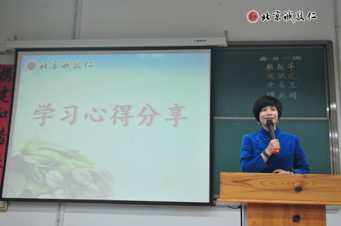 配圖九：學員心得分享