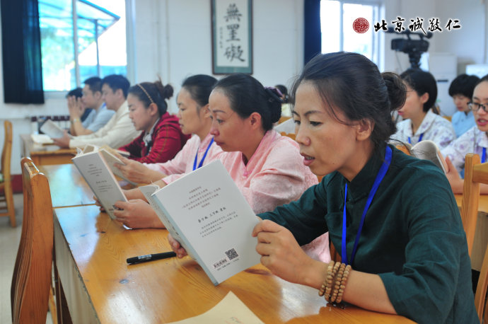 配圖：在經(jīng)典中汲取智慧和能量