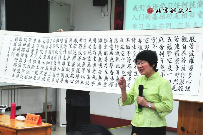 配圖：常同學(xué)的書法作品讓人為之驚嘆