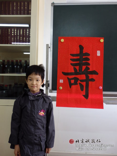 基本筆畫的第一個「右側點」也是有其章法的。