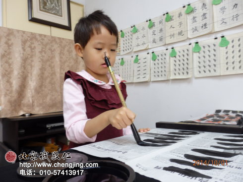  寫好「點」是有訣竅的，想知道嗎？