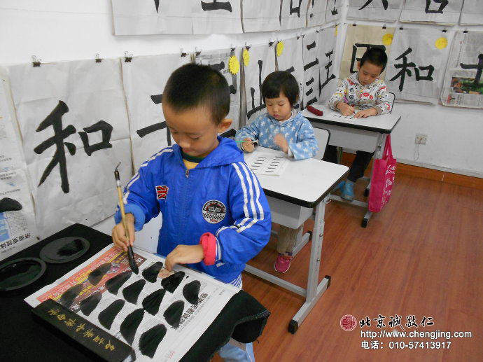 
每次學習寫字前，我都先做熱身運動——復習基本功，溫故而知新