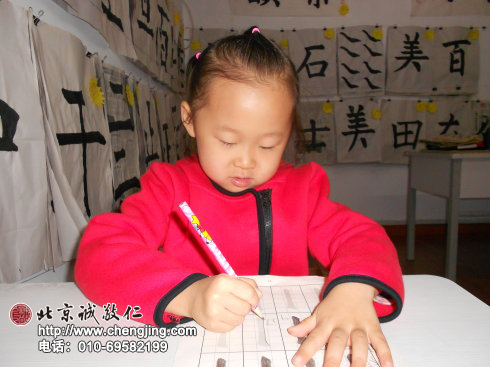 我喜歡描紅，可以練小手指力量，提升耐力增長定力，