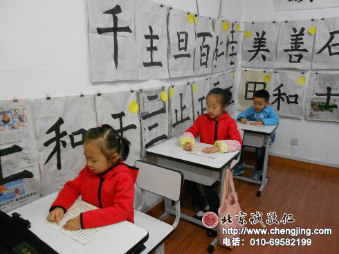 
每次學習寫字前，我都先做熱身運動——復習基本功，溫故而知新