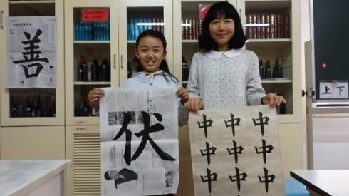 這是我與母親在課堂練習時寫的作業，