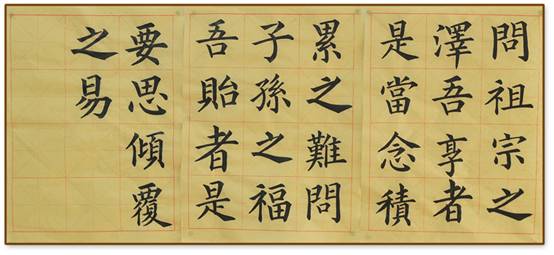 趙女士 成人學(xué)書2年半課時(shí)每周2次