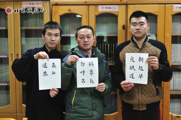 配圖：學(xué)員定心描紅作品展示