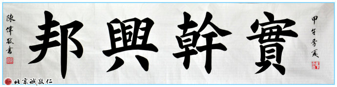 配圖：課堂上展示民族學(xué)校學(xué)生作品