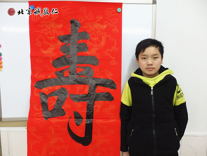 來(lái)自貴州的趙同學(xué)為家人送上新年的祝福