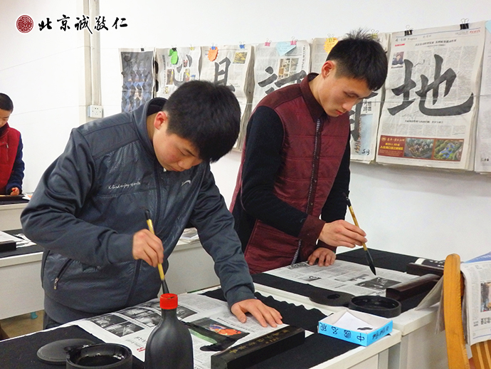 學(xué)員認(rèn)真習(xí)練書(shū)法