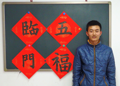 來自內(nèi)蒙古的學(xué)員為家人送上新年的祝福