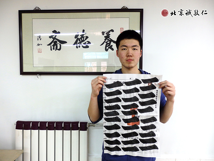 來自通遼的初學(xué)者胡同學(xué)
展示永字八法基本功習(xí)作
