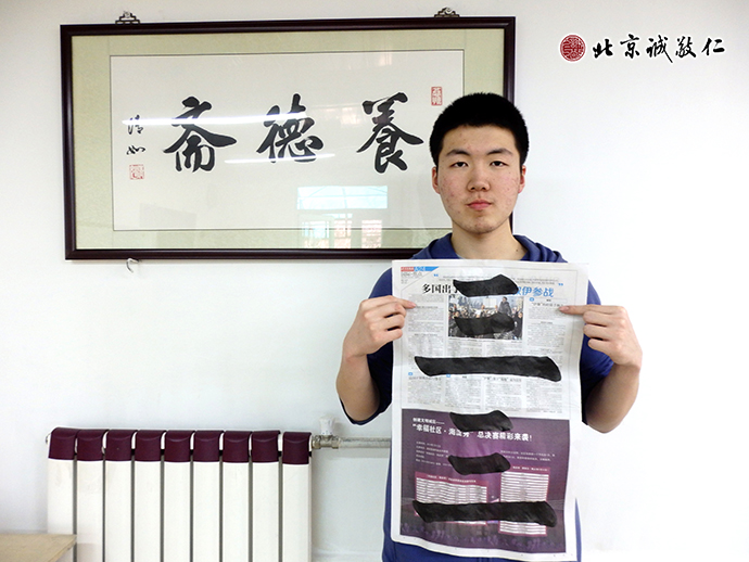 胡同學(xué)展示基礎(chǔ)字體習(xí)作