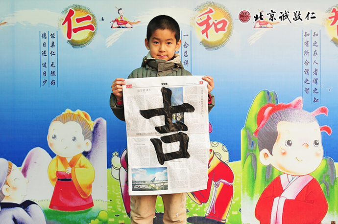 弟子規的教誨，使我明白了孝道的可貴；送給母親真誠的祝福，小學員展示書法習作。