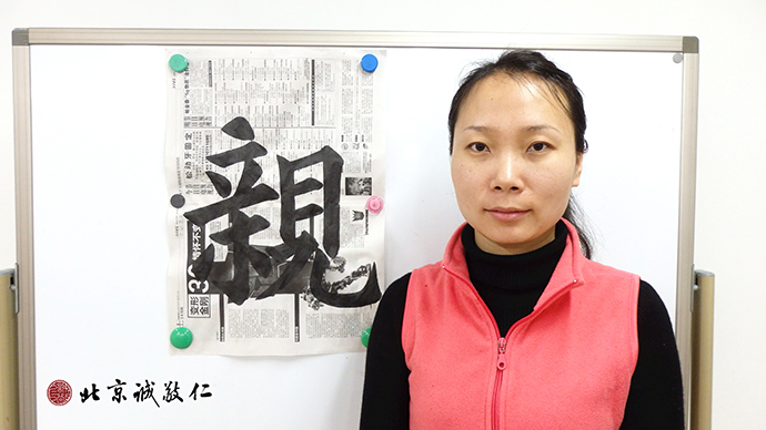 書法課堂的老學員展示書法習作