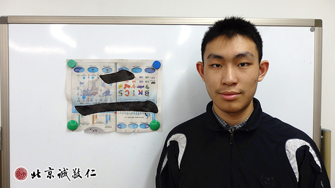 學員展示基本字習作