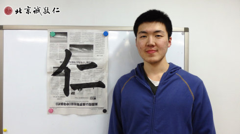 學員展示書法習作