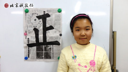 來自遼陽的學員展示7天的書法習作