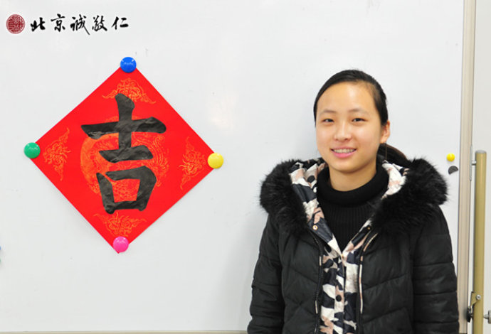 來自內(nèi)蒙古包頭14歲的羅同學(xué)書法作品